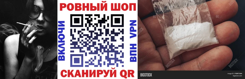 Где продают наркотики Красногорск Cocaine Мефедрон Гашиш