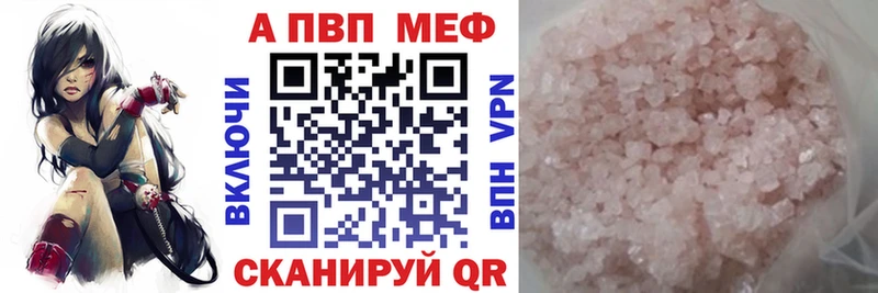 Alpha-PVP крисы CK Красногорск