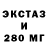 МДМА кристаллы Peach 2327