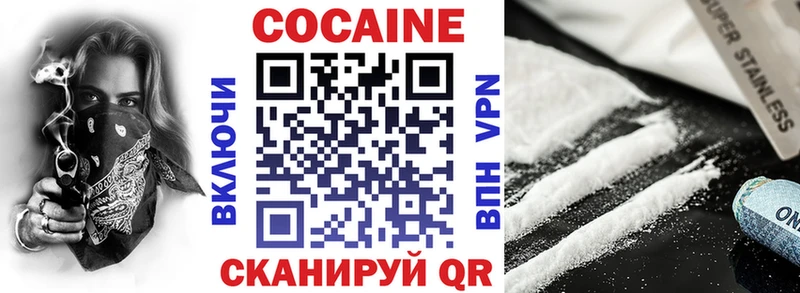 продажа наркотиков  Красногорск  OMG ONION  Cocaine Колумбийский 