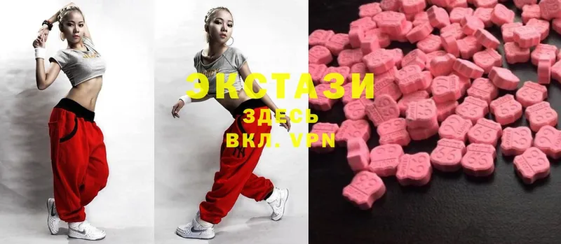 Ecstasy 300 mg  MEGA ТОР  Красногорск  цена наркотик 