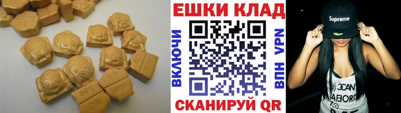 Ecstasy XTC  Красногорск 