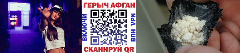 купить  сайты  Красногорск  ссылка на мегу   ГЕРОИН хмурый 