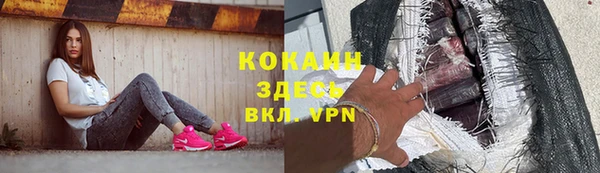 герыч Осинники