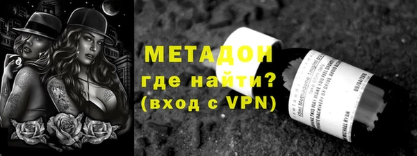 первитин Осташков