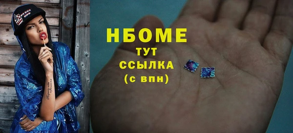 герыч Осинники