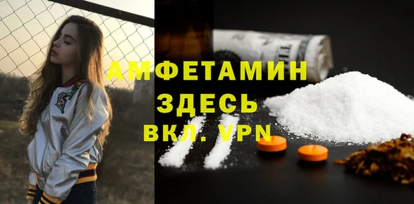 первитин Осташков