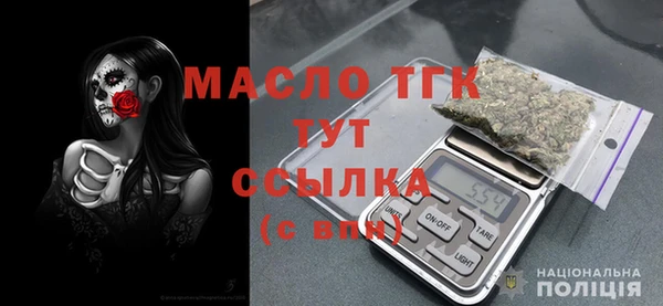 герыч Осинники