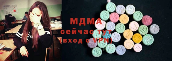 первитин Осташков