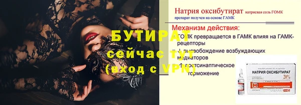 первитин Осташков