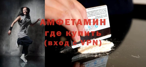 герыч Осинники