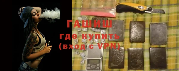 герыч Осинники