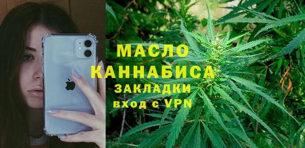 первитин Осташков