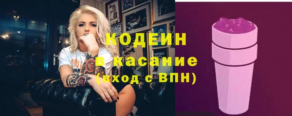первитин Осташков