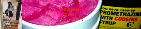первитин Осташков