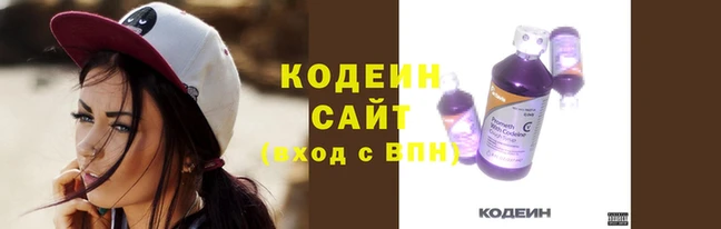 герыч Осинники