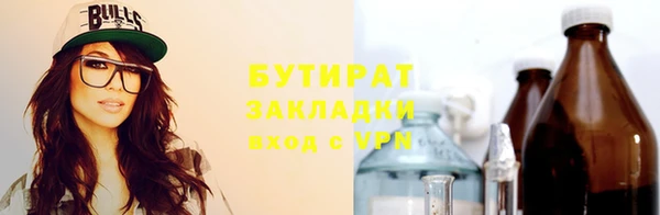 первитин Осташков