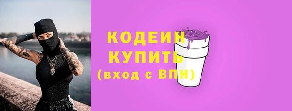 герыч Осинники