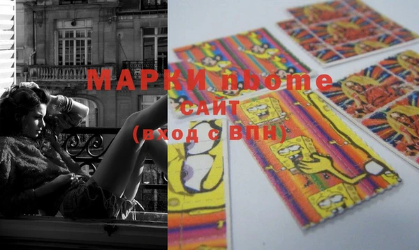 марки lsd Остров
