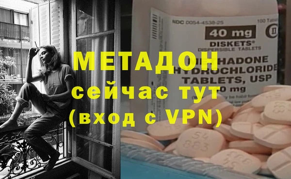 герыч Осинники