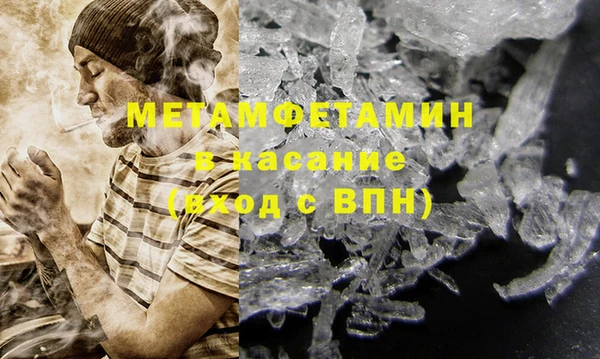 герыч Осинники