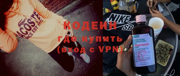 первитин Осташков