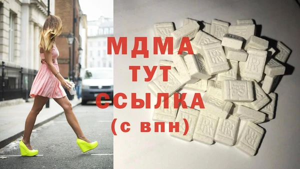 первитин Осташков