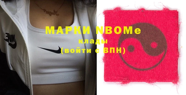 первитин Осташков