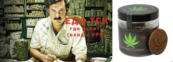 герыч Осинники