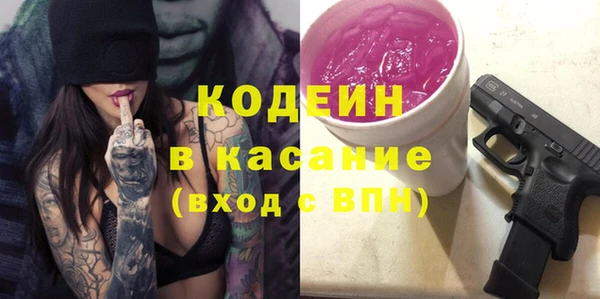 герыч Осинники