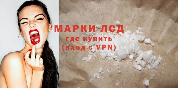 герыч Осинники