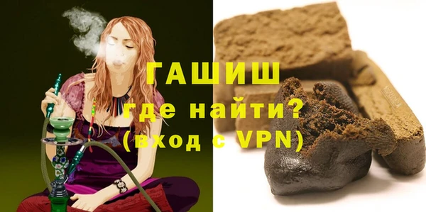 первитин Осташков