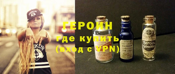 герыч Осинники