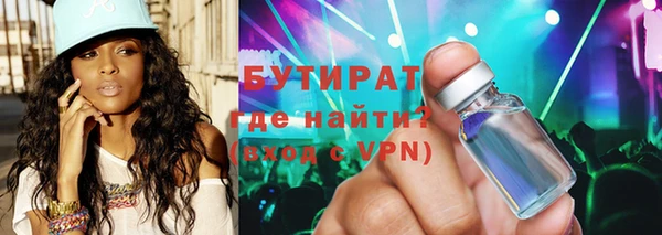 первитин Осташков