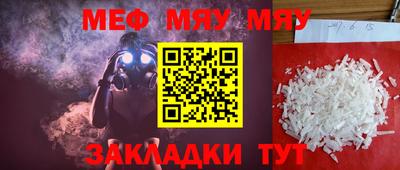 амф Гагарин