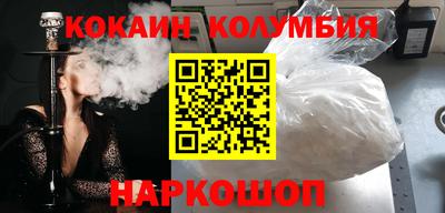мефедрон мука Абакан