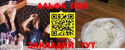 амф Гагарин