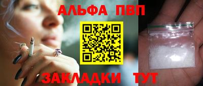 шишки Гусь-Хрустальный