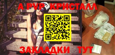 амф Гагарин