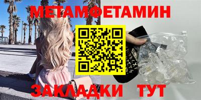 амф Гагарин