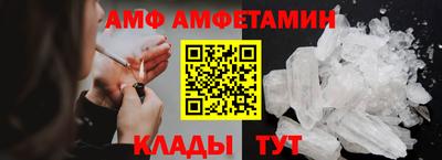 амф Гагарин