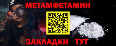 метадон Гай