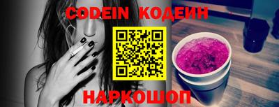 наркотики Канаш