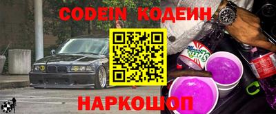 кокс Гусиноозёрск