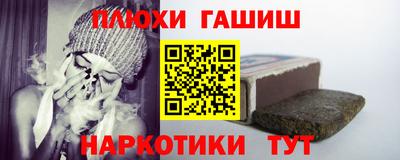 кокс Гусиноозёрск