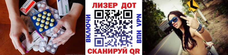 Лсд 25 экстази ecstasy  наркотики  Красногорск 