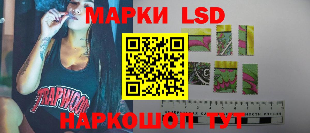 LSD-25 экстази ecstasy  LSD-25 экстази кислота  Вход с VPN  Красногорск 