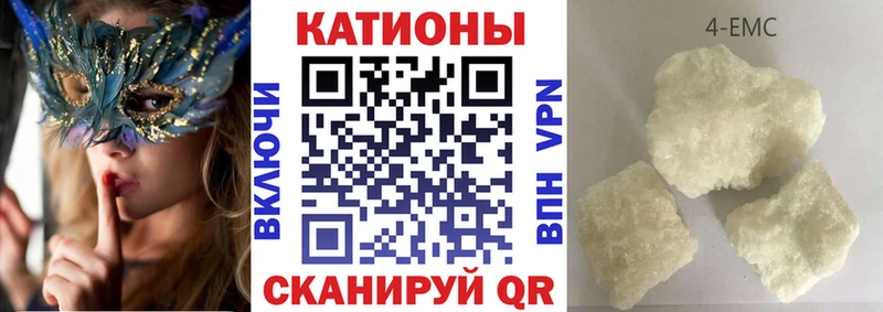 МЯУ-МЯУ мука  блэк спрут онион  Красногорск 