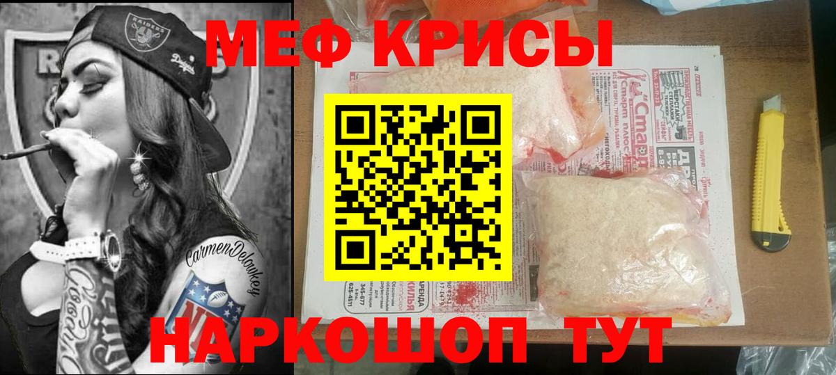 Галлюциногенные грибы Красногорск