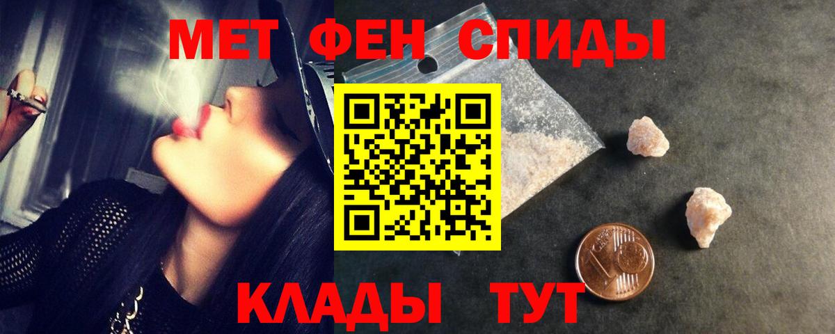 Метамфетамин Methamphetamine  Метамфетамин Methamphetamine  Красногорск  Вход с VPN 